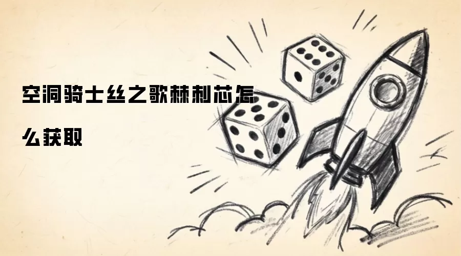 �ն���ʿ˿֮�輬��о��ȡ����