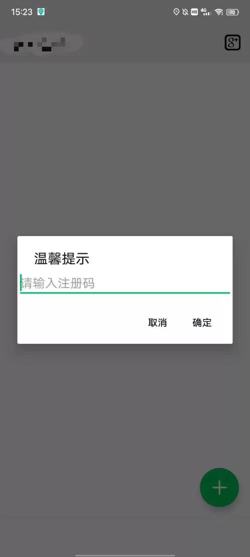 �����򿨿����޸ļ�¼��β鿴��ϸ����