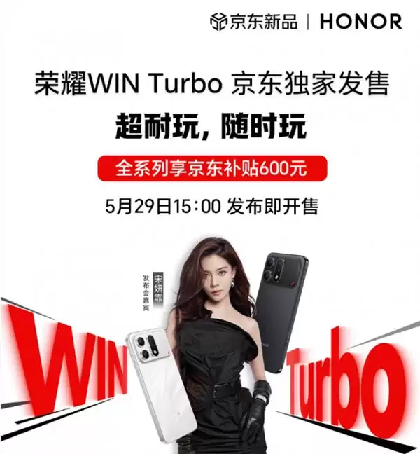 10000mAh�����أ���ҫWIN Turbo���������׷� �µ���6����Ϣ