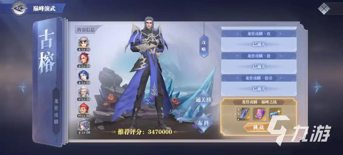 ���޴�½��ʦ�Ծ��۷��������ͨ�ع���