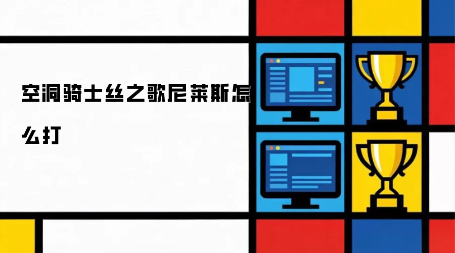 �ն���ʿ˿֮������˹��ô����