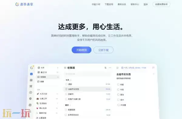 �δ��嵥������ҳ��ٷ��������ַ��ѯ