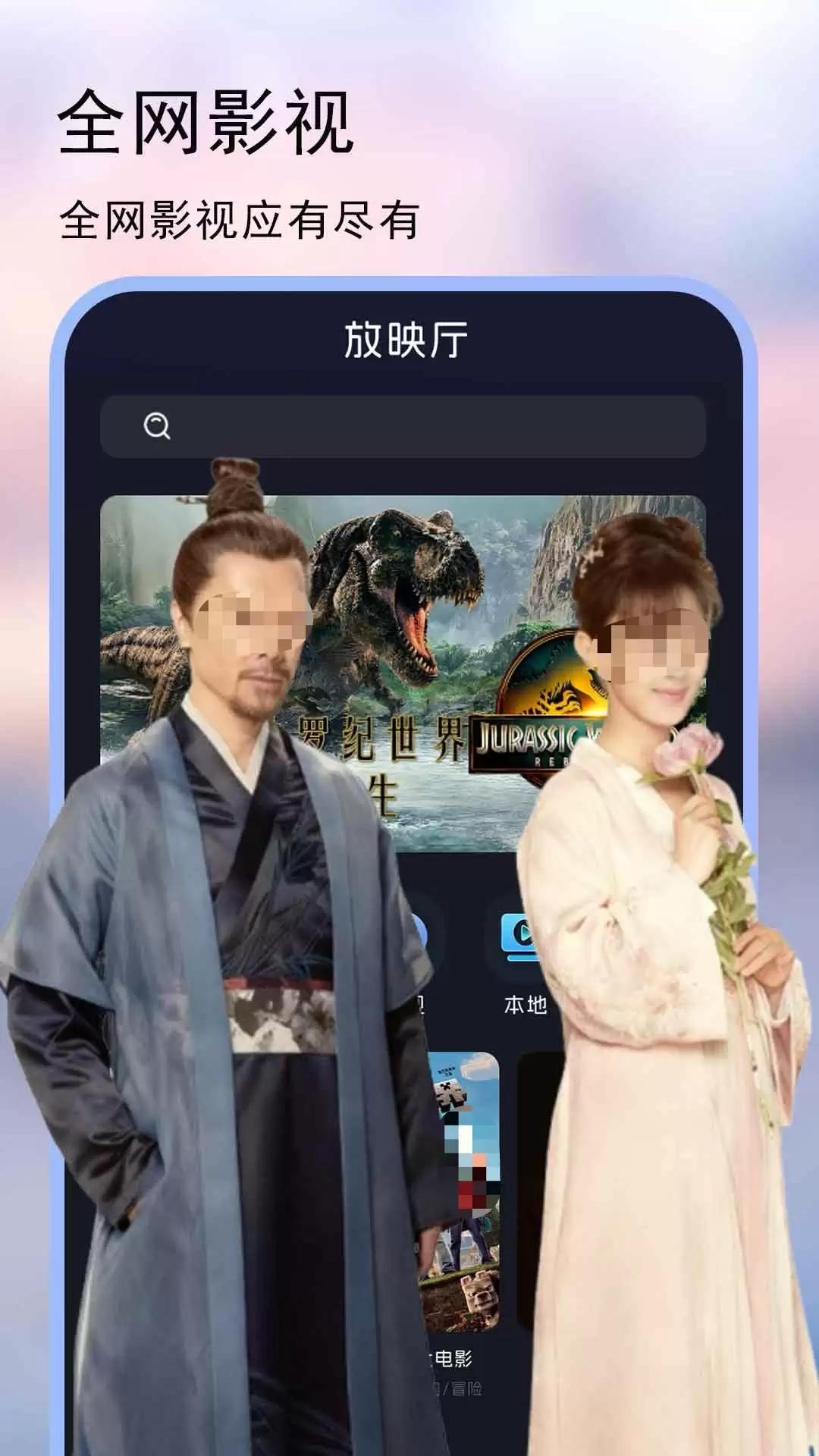 ���VIPӰ��APP�Ƽ� ��Դ���¿����׷������