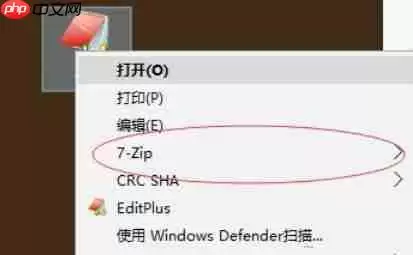 7z����ѹ������ϸ��������