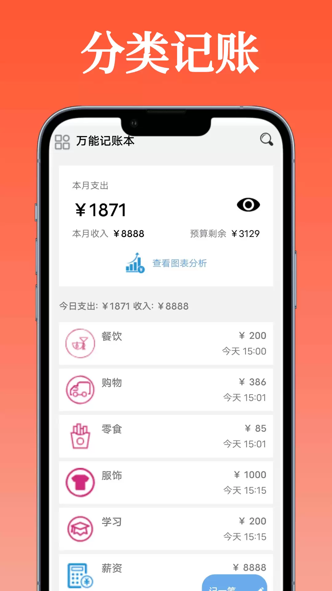2024�깦�ܷḻ������ݸ��˼���App���а�