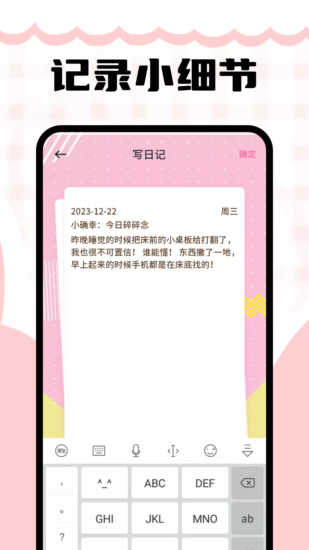 2024����������������ֻ����±�APP�Ƽ�����