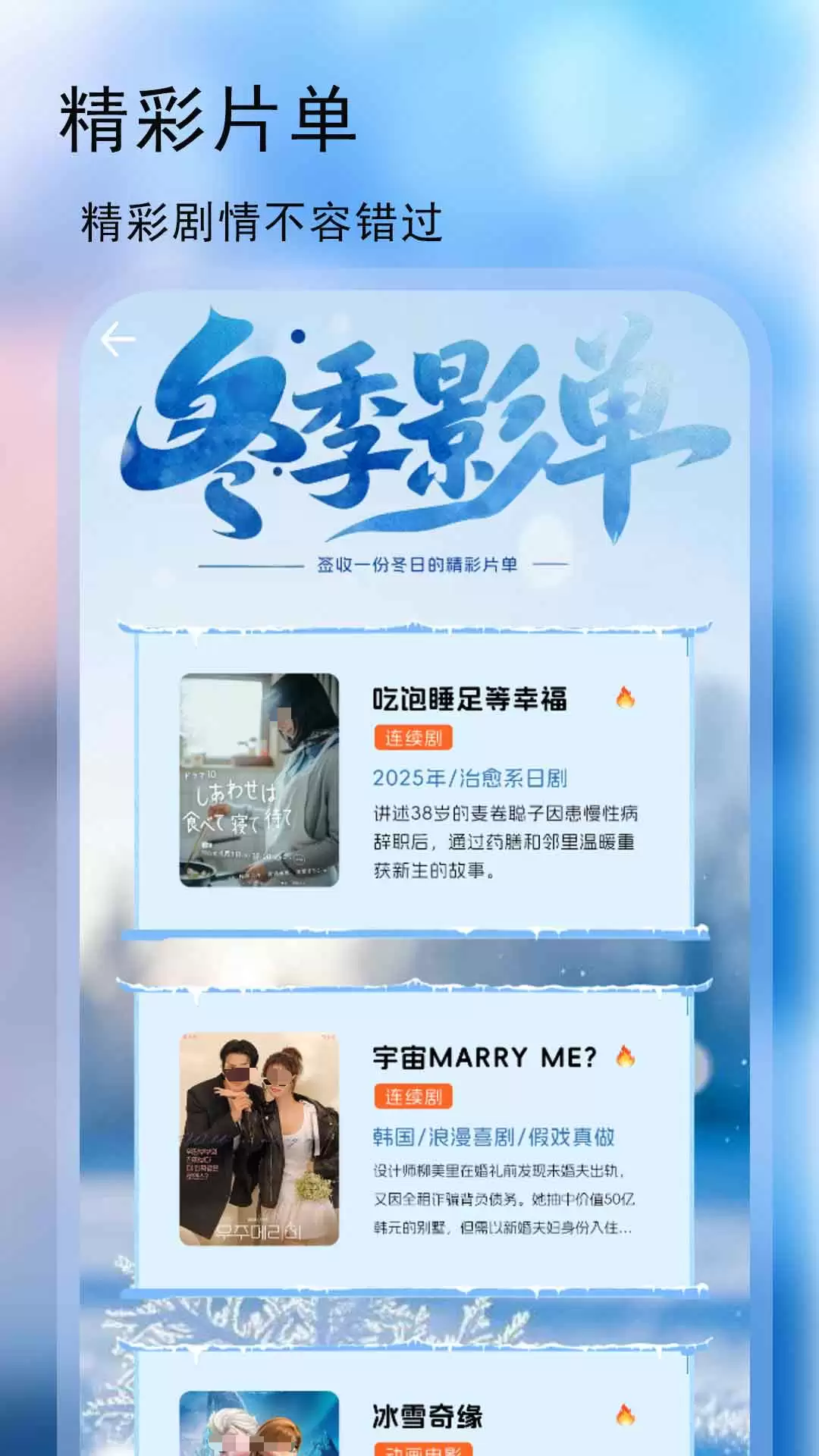 ��ѿ����Ӿ������Ƽ���Դ�ḻ���¿��׷��APP�ϼ�