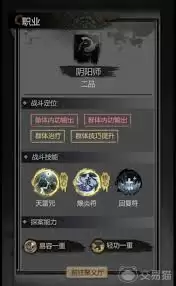 ��̽����¼����ʦ�淨���Դ����ŵ���ͨ