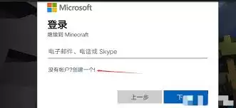�ҵ�������ʰ��˺ŵ�¼�̳�