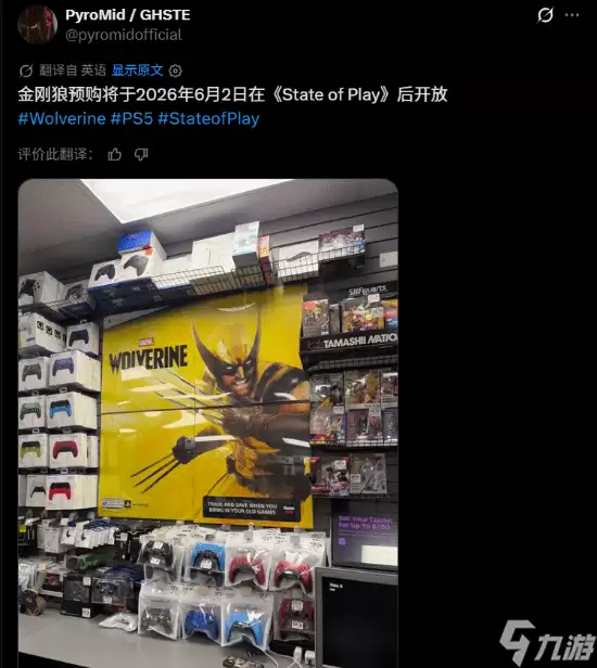 PS5��ռ����������ۼ��ع� Ԥ����������