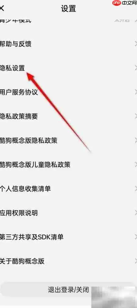 �ṷ����������͹ر��뿪������ָ��