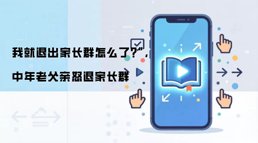 ���길��Ϊ��ŭ�˼ҳ�Ⱥ���ҳ�Ⱥѹ���빵ͨ��������