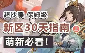 ���������½��봵�����������淨ָ��