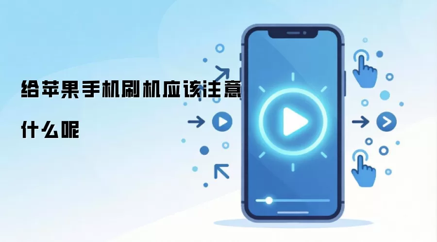 ƻ���ֻ�ˢ��ע����������ϸ����ָ��