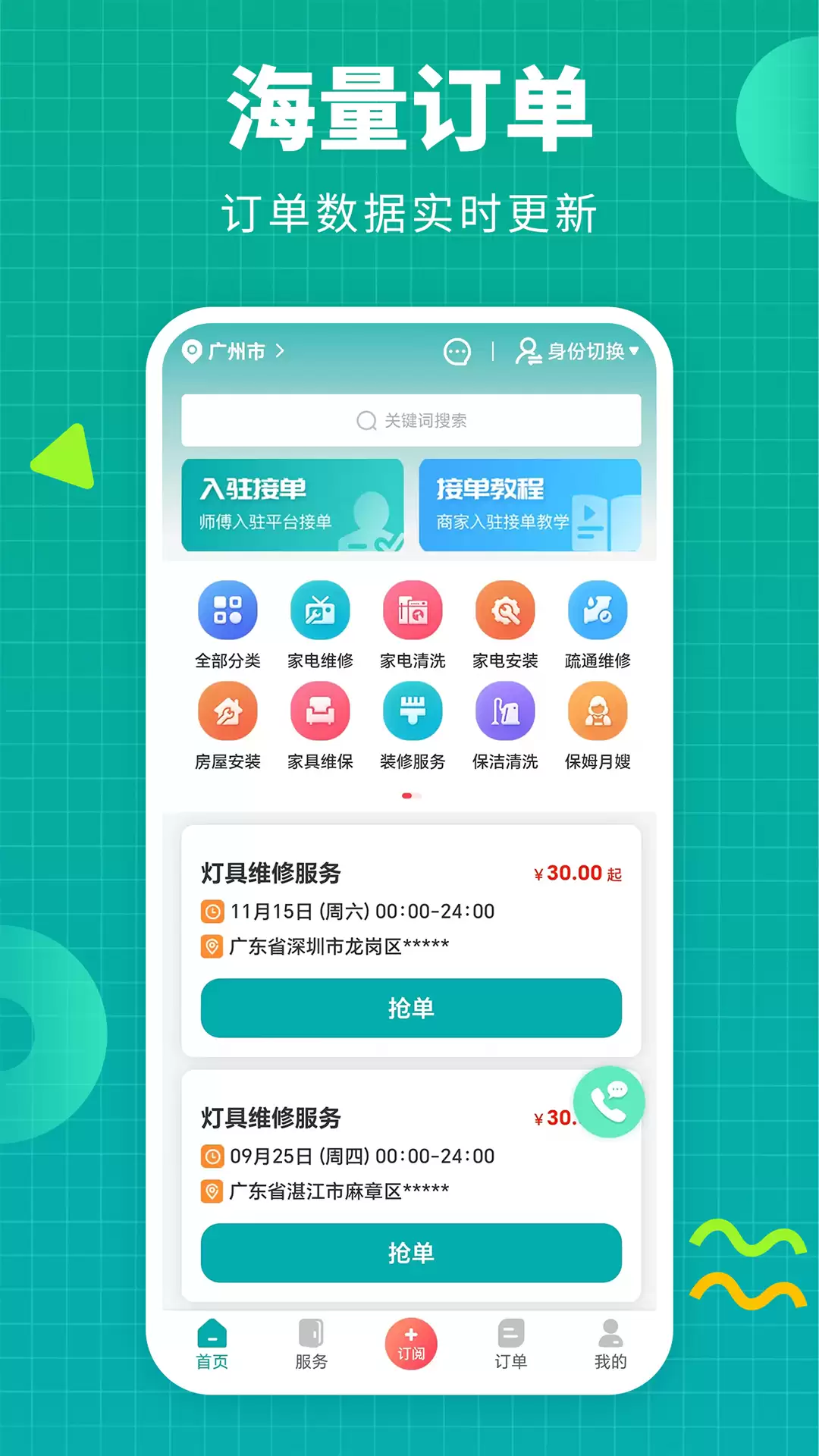 2026����������ά��APP�Ƽ� ʵ����ǿ��Ӧ�츲�ǹ����а�