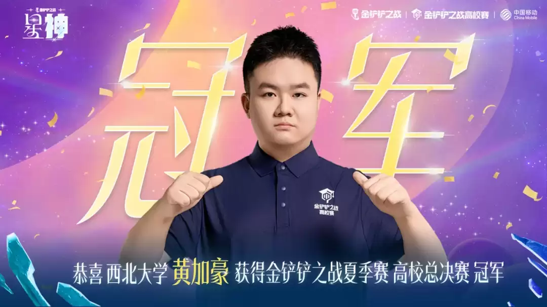 �����֮ս��У�����Ǿ���¯ �����������乥��