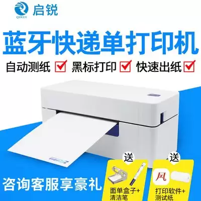 ˳����APP�����浥ʹ�����ӡ�̳�
