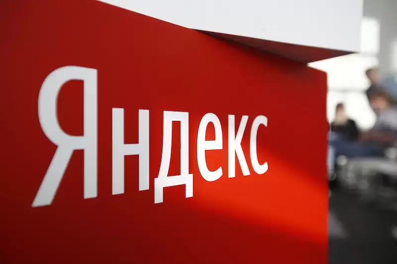 Yandex�ٷ�����������ҳ������������ҳ����