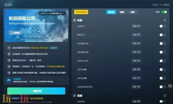 �ֻر��չ�˾������Ӱ�޸����������