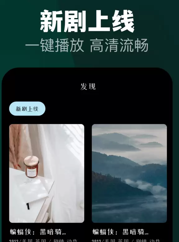 Ӱ��App�����Ƽ��̵㣺���ź�����Դ�ϼ�
