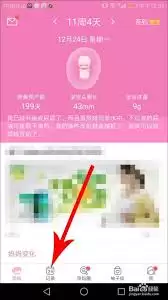 �����¾���¼�л�Ϊ���м�¼�����÷���