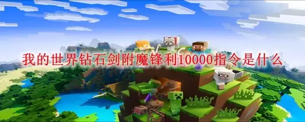 �ҵ�������ʯ����ħ����10000ָ���ȡ����