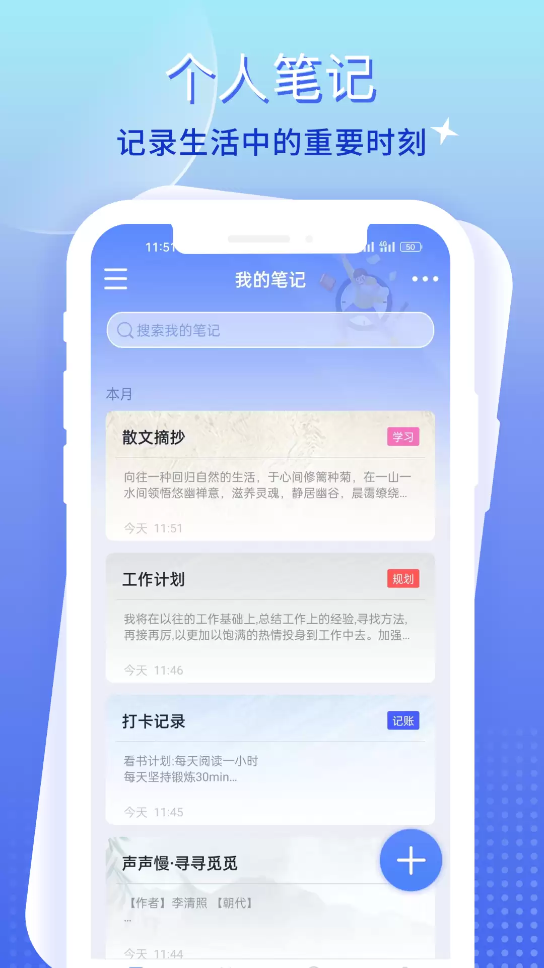 ��Ѻ��õ��ּ�App�Ƽ������ط���