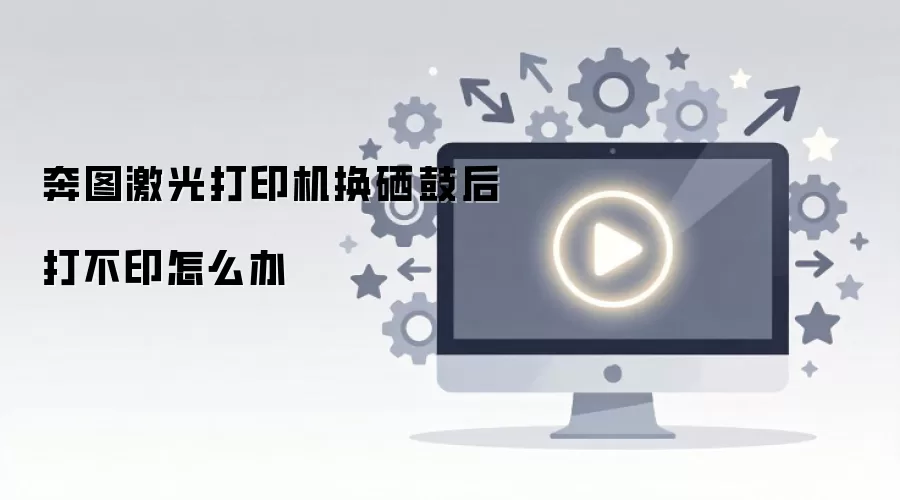 ��ͼ�����ӡ�������ĺ��޷���ӡ�Ľ������