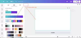 Canva�ɻ�ģ����ѡʵ�ü���