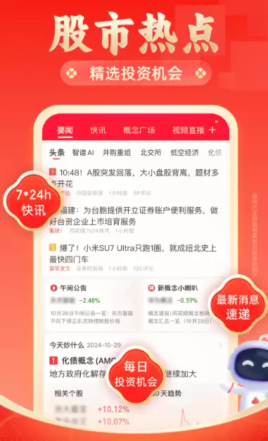 ��������������ش�ȫ ���ÿ�����app�Ƽ�