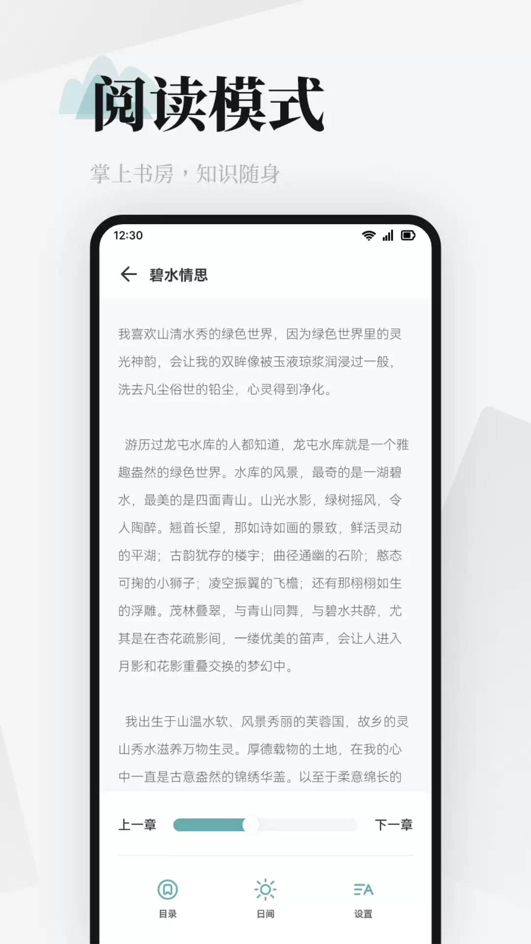 ��â½�������С˵�Ķ������Ƽ���������ȫAPP���а�