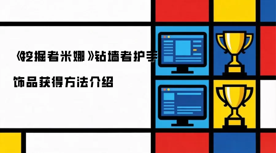 �ھ���������ǽ�߻�����Ʒ��ȡ����