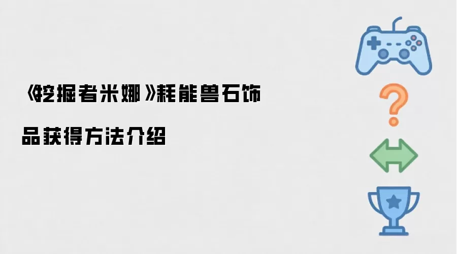 �ھ������Ⱥ�����ʯ��Ʒ��ȡ����
