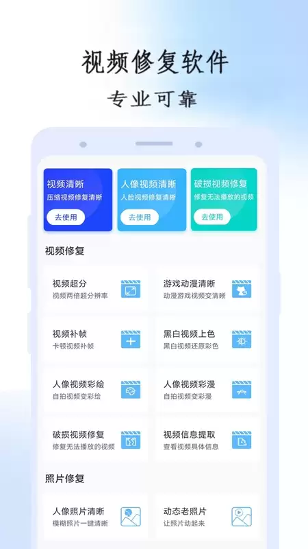 �����Ƶ�޸������Ƽ�����ȥ�벹֡��Ƭ���¹���
