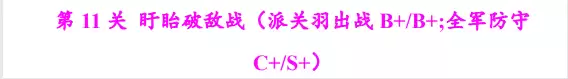 ͬ��ʥ�����񺺴���11��15��ͨ�ع���