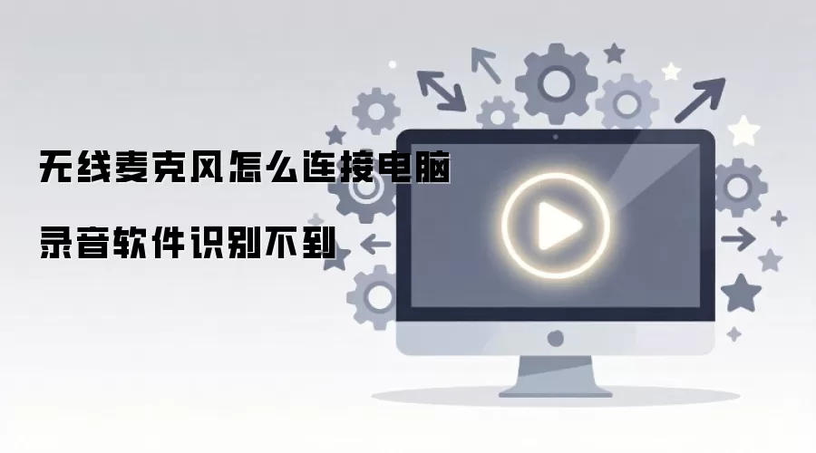 ������˷����ӵ��Ժ�¼�������޷�ʶ����ô��