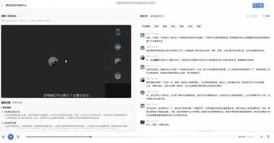 ����AI�������ɻ���ժҪ����ϸ����ָ��