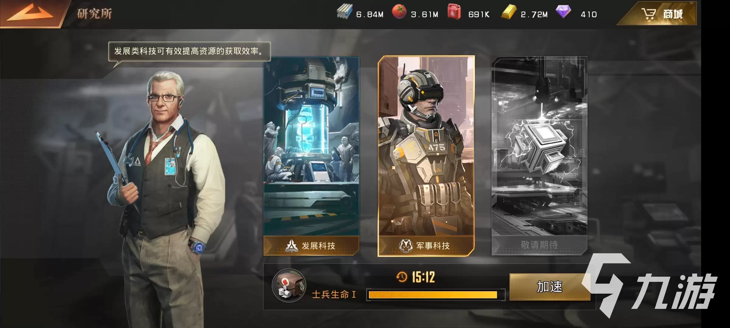 ����ս���Ƽ��о����ȼ��뷽���Ƽ�