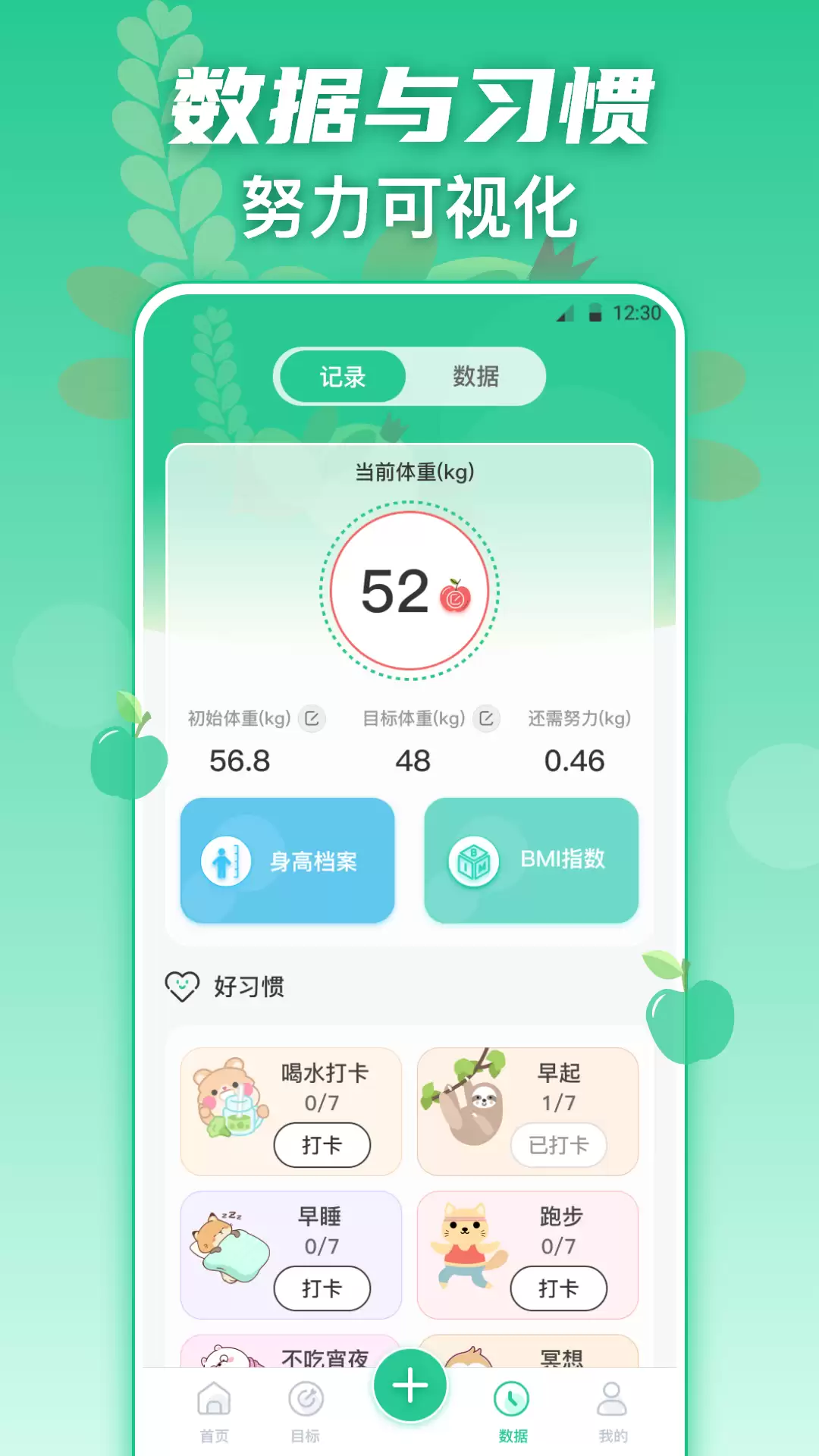 ��֬��ͨ��app�Ƽ�������ָ��