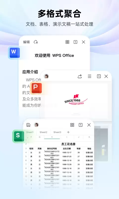 ���ź��õ��ĵ��������������Ƽ�