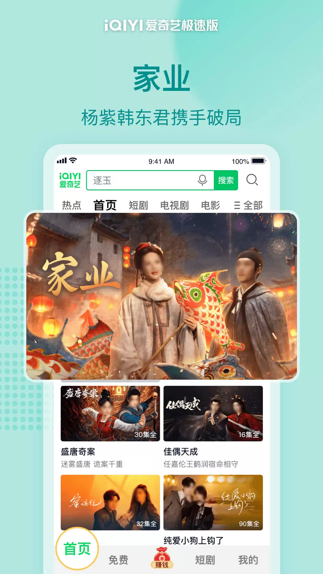 ��ѹۿ�Ӱ�Ӿ��App�Ƽ�����������