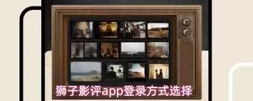 ʨ��Ӱ��App��������ʹ�ý̳�