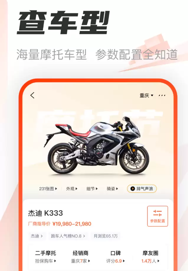 Ħ�г������߳��õĿ���ѡ������ѶAPP�Ƽ�