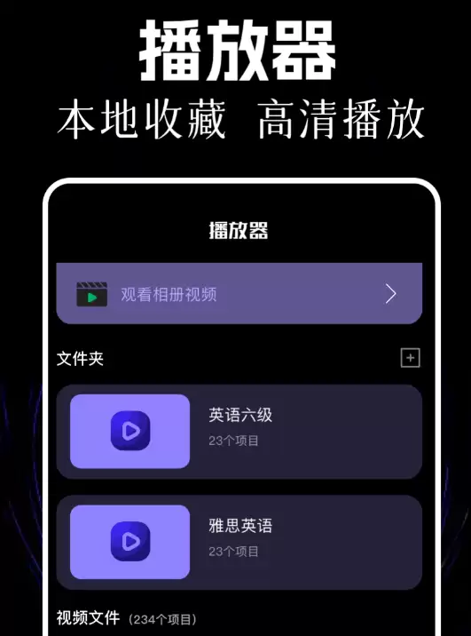 �����ȫAPP���а� ������׷�������Ƽ�����