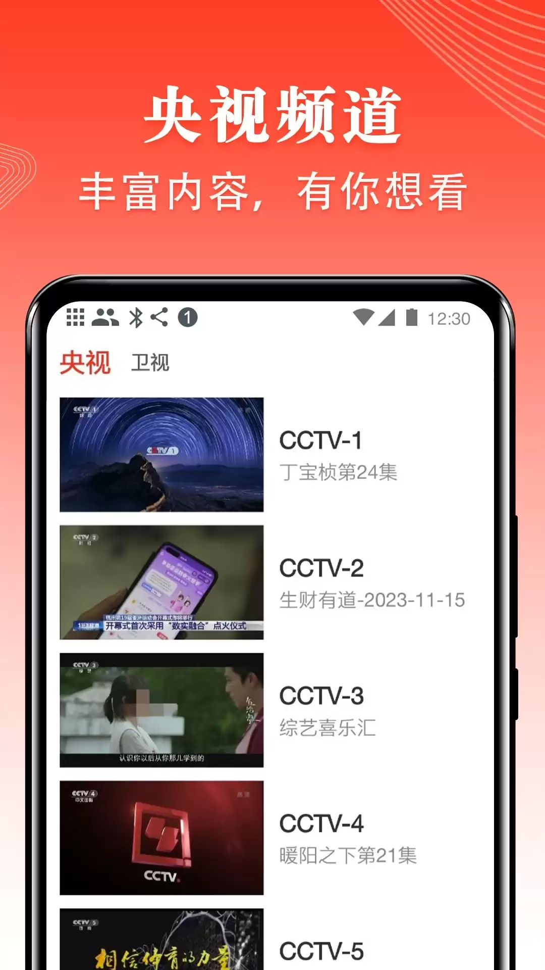Ӱ�Ӵ�ȫAPP�����Ƽ� ���õ�Ӱ����������Щ