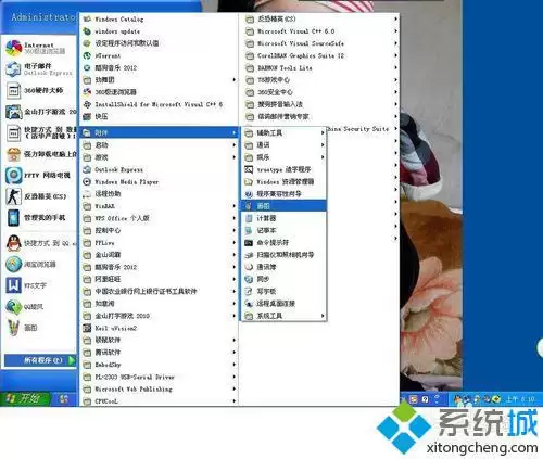 XP��ͼ�������ʹ��������ϸͼ�Ĳ���̳�