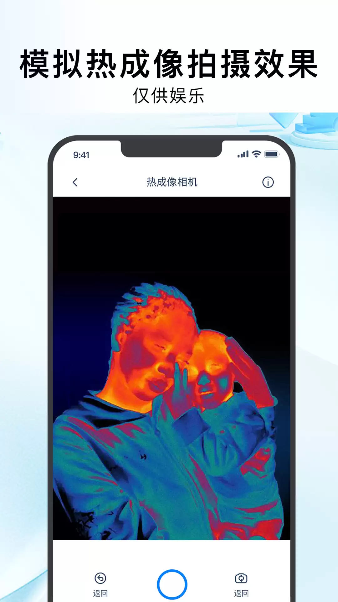 �ȳ�����APP�������а� �����ȳ�����Ӧ���Ƽ�
