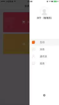 ѩ��APP�����̳�������ϸ������ע������ָ��