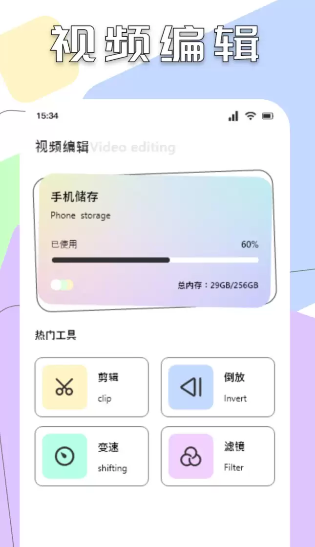 ������ӱر��๦��APP�Ƽ��ϼ�