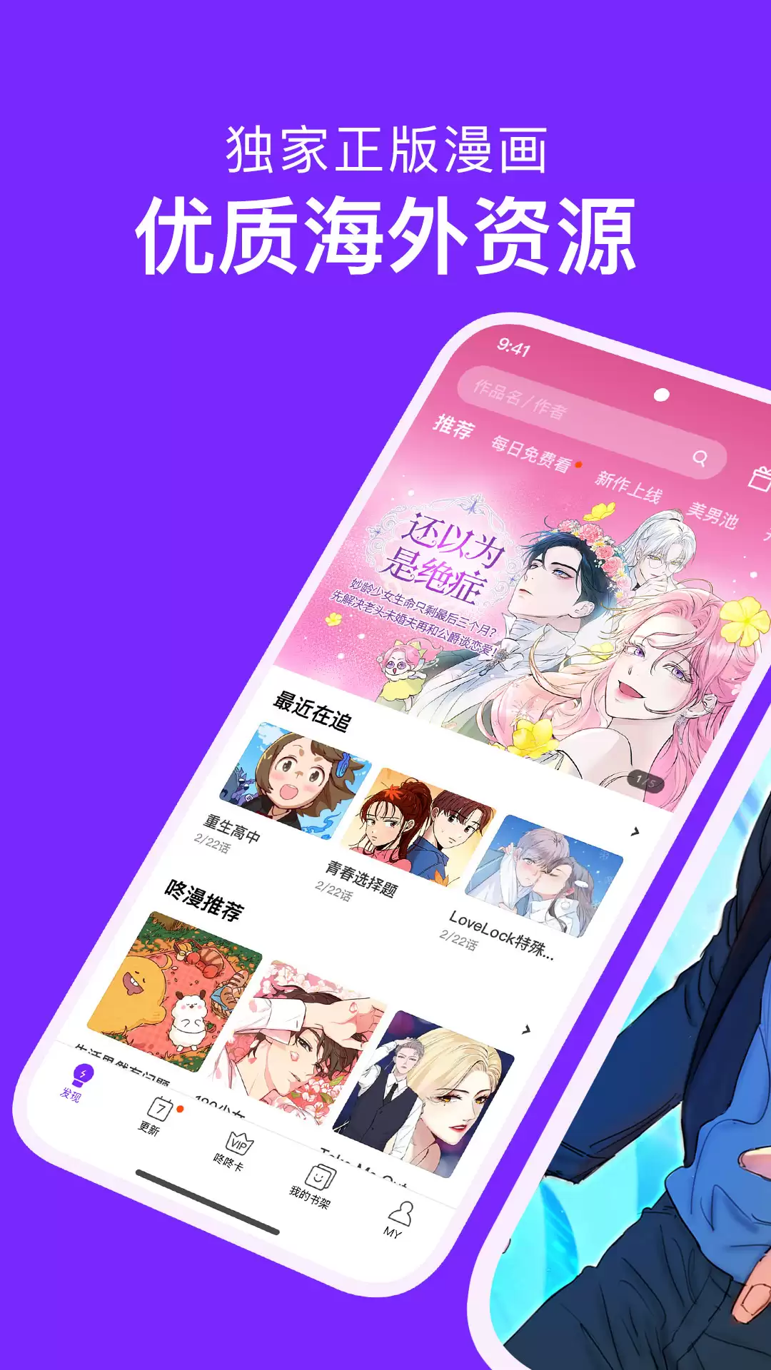 ����������޹�溫��׷��Ӧ���Ƽ�����
